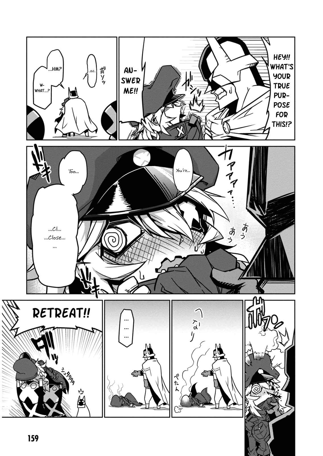 Chapter 16.5 - Page 7