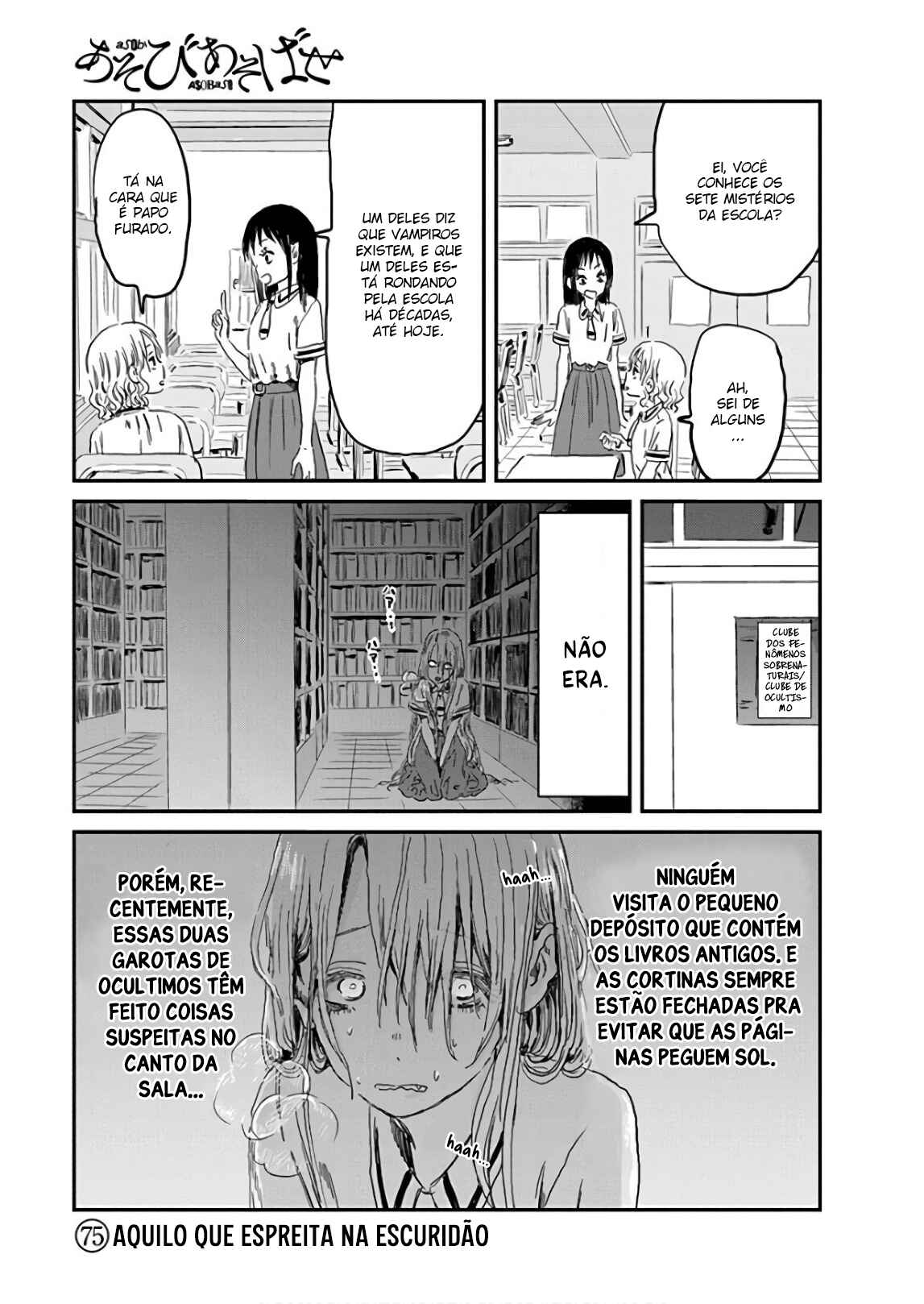 Chapter 75 - Page 2