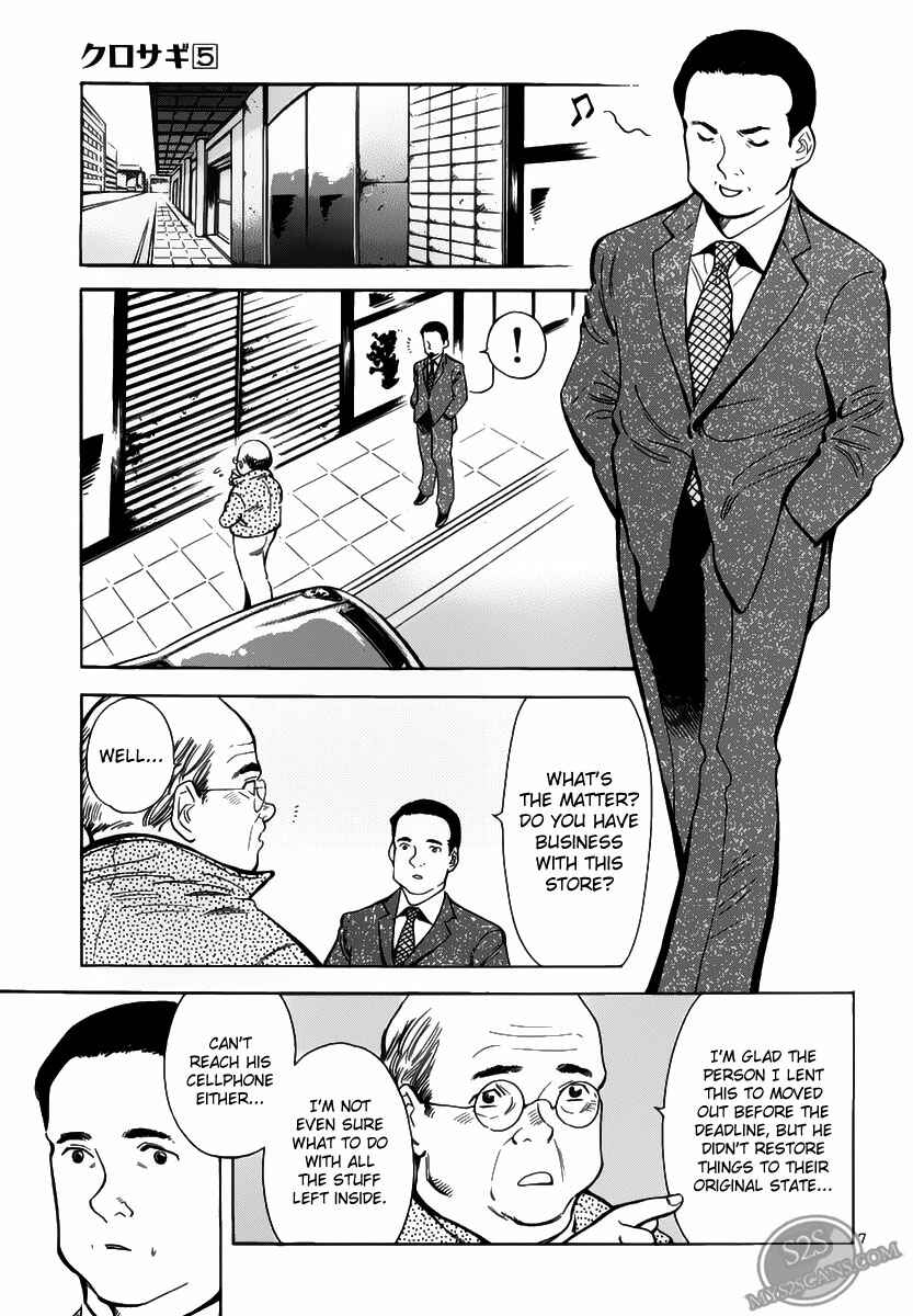 Chapter 54 - Page 7