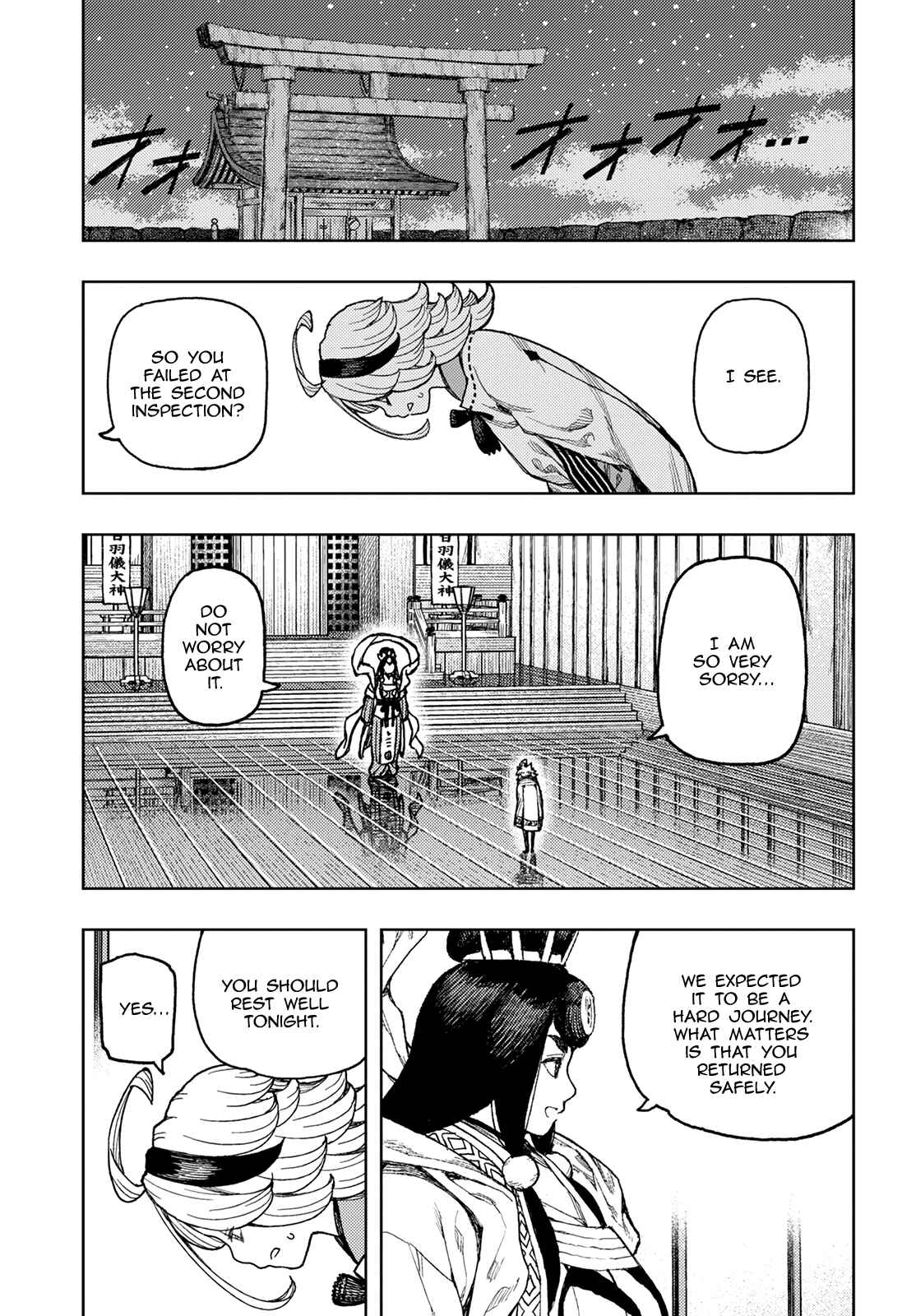 Chapter 137 - Page 16