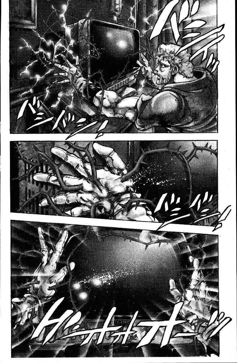 Chapter 23 - Page 2