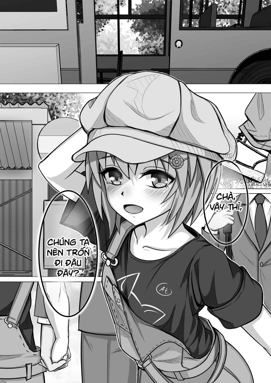 Chapter ? - Page 12