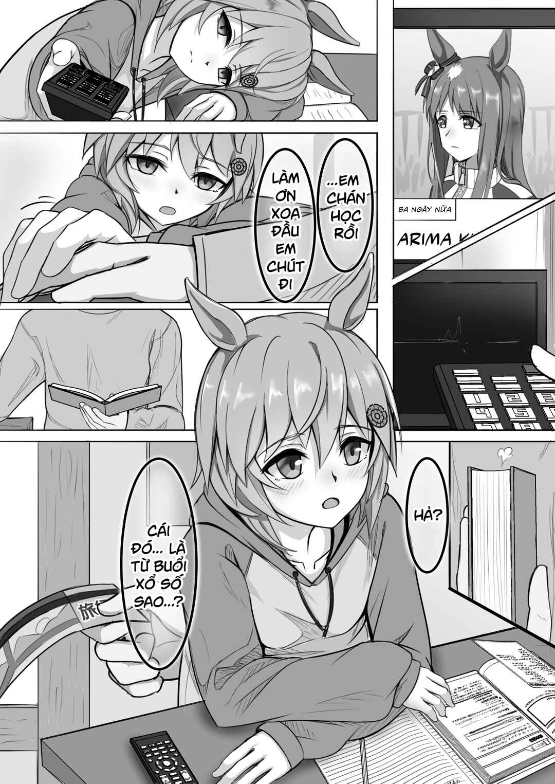Chapter ? - Page 17