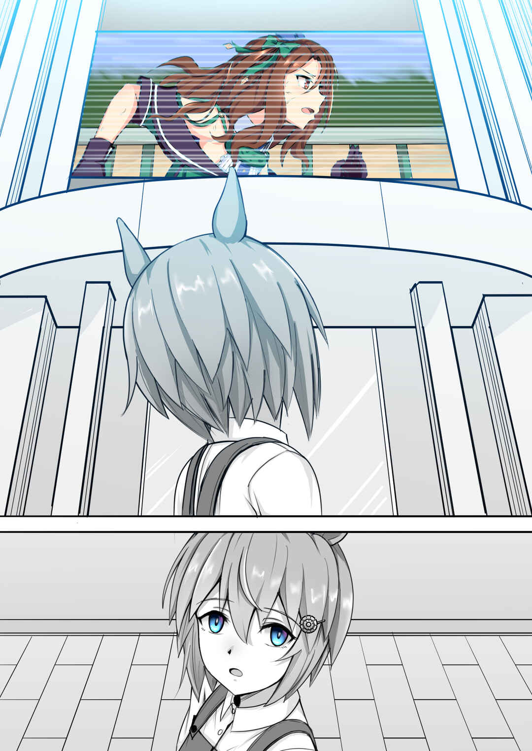 Chapter ? - Page 23