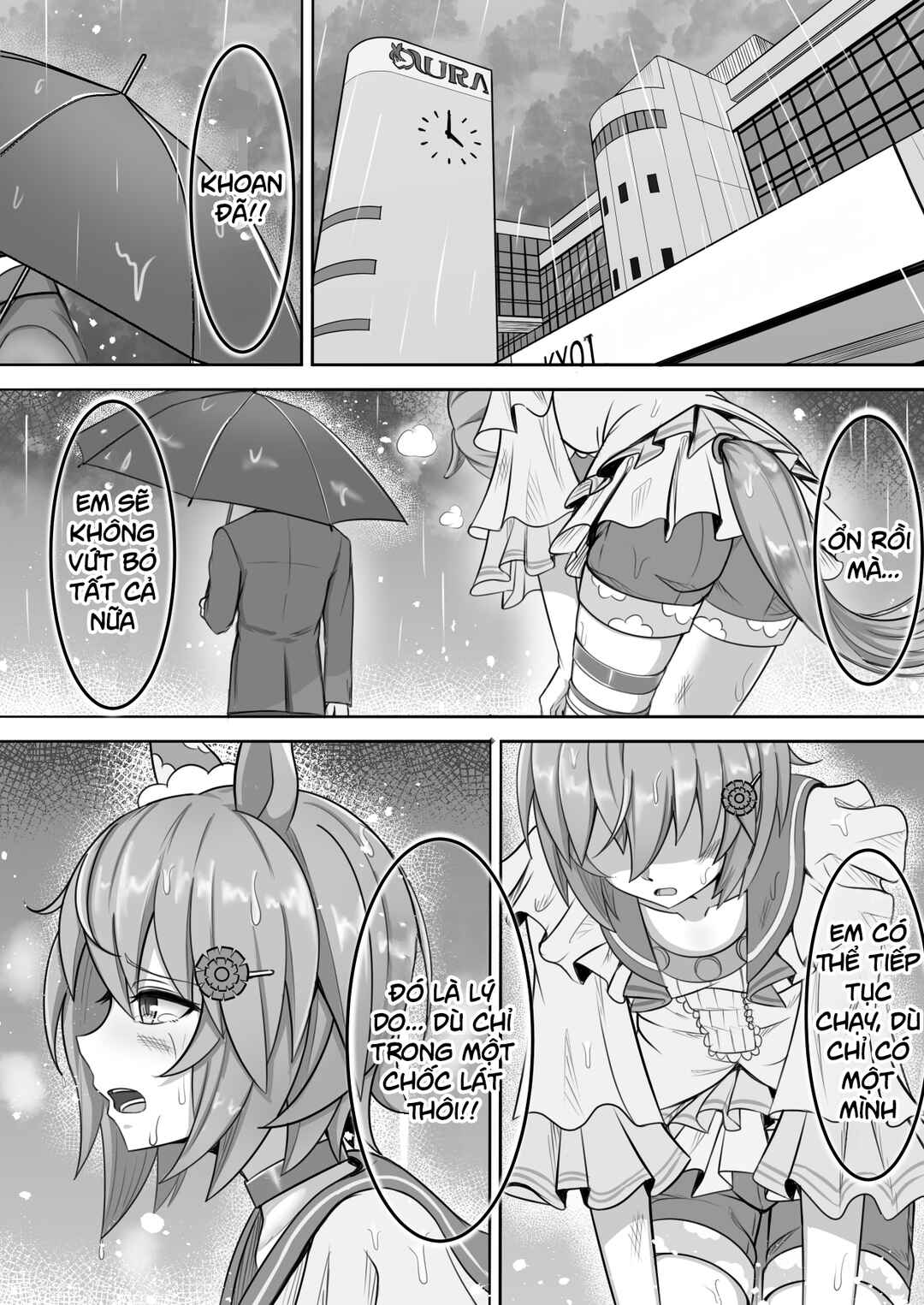 Chapter ? - Page 42