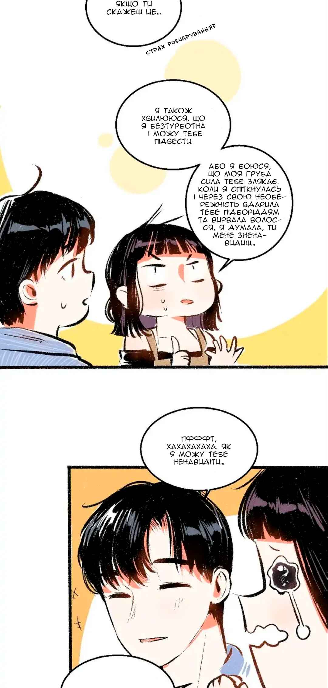 Chapter 51 - Page 10