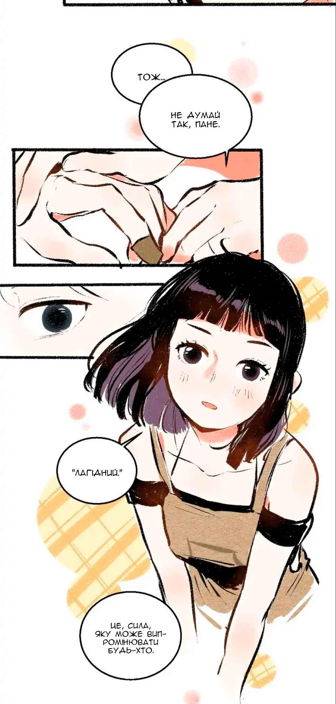 Chapter 51 - Page 12