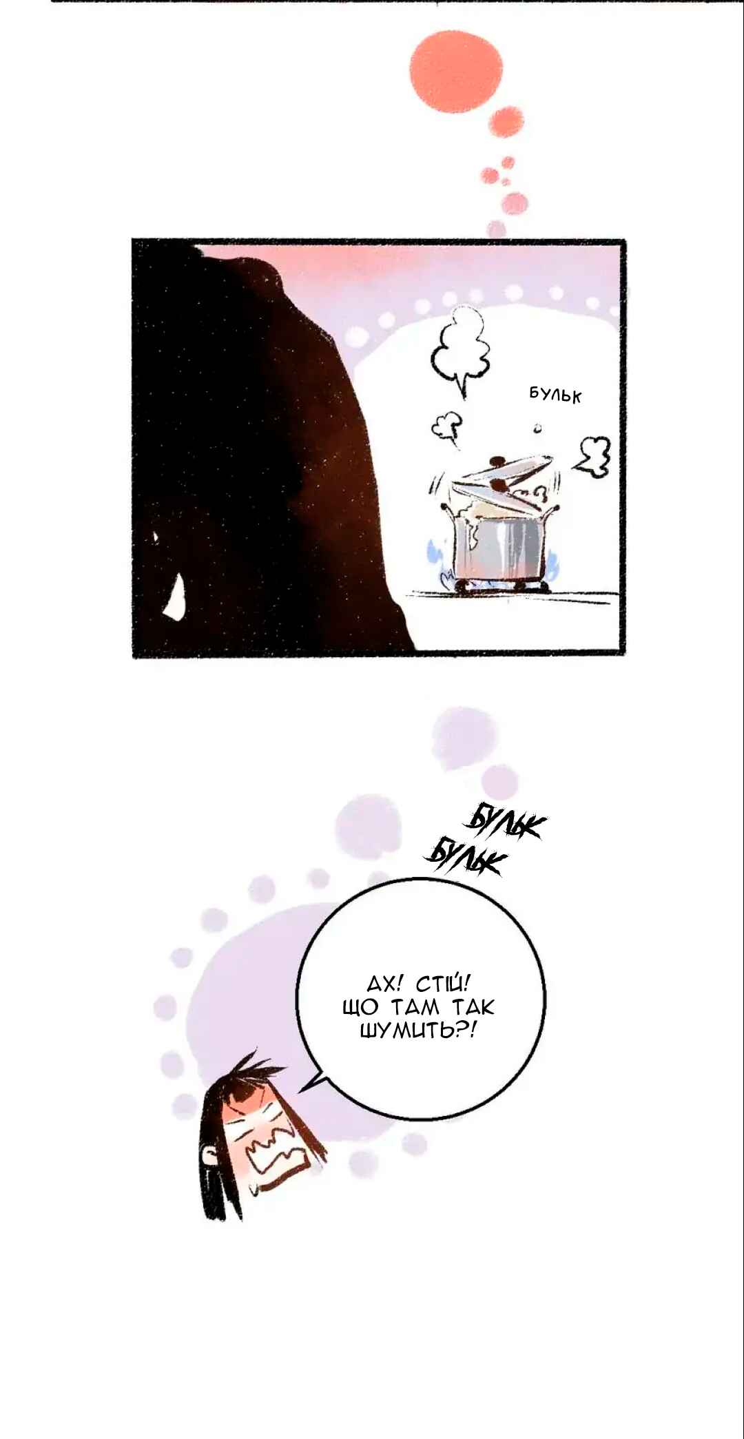 Chapter 51 - Page 28