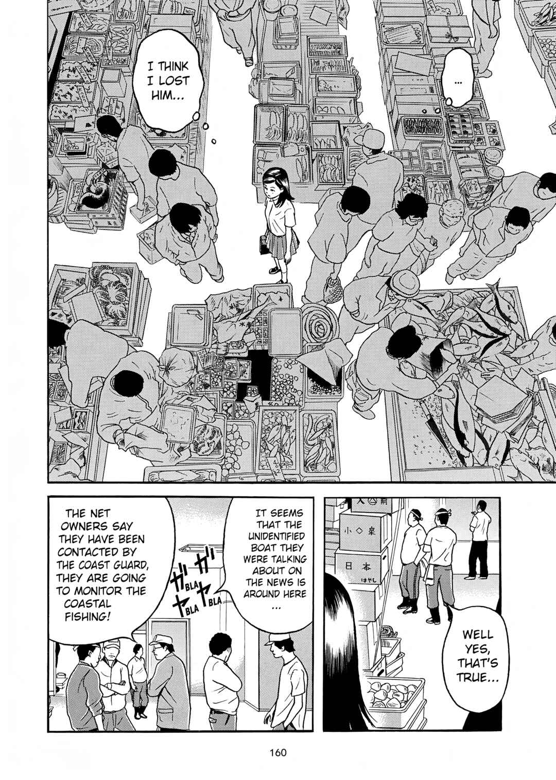 Chapter 7 - Page 4