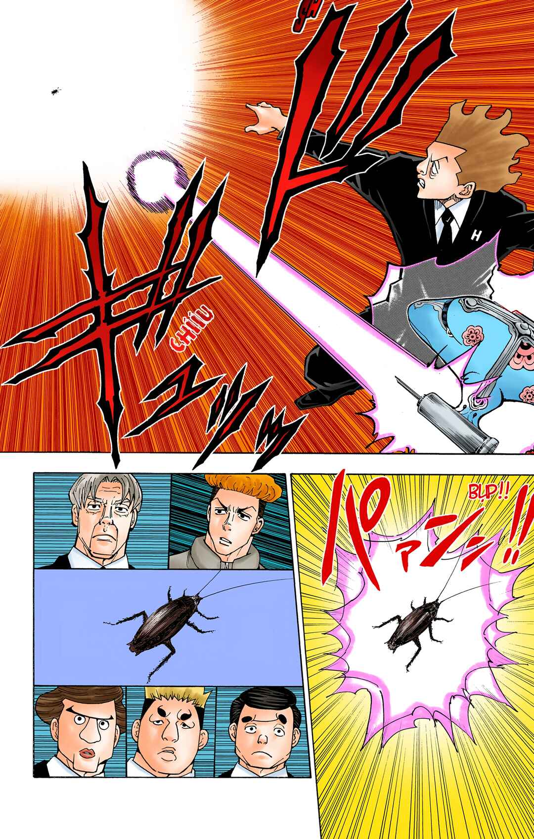 Chapter 367 - Page 12
