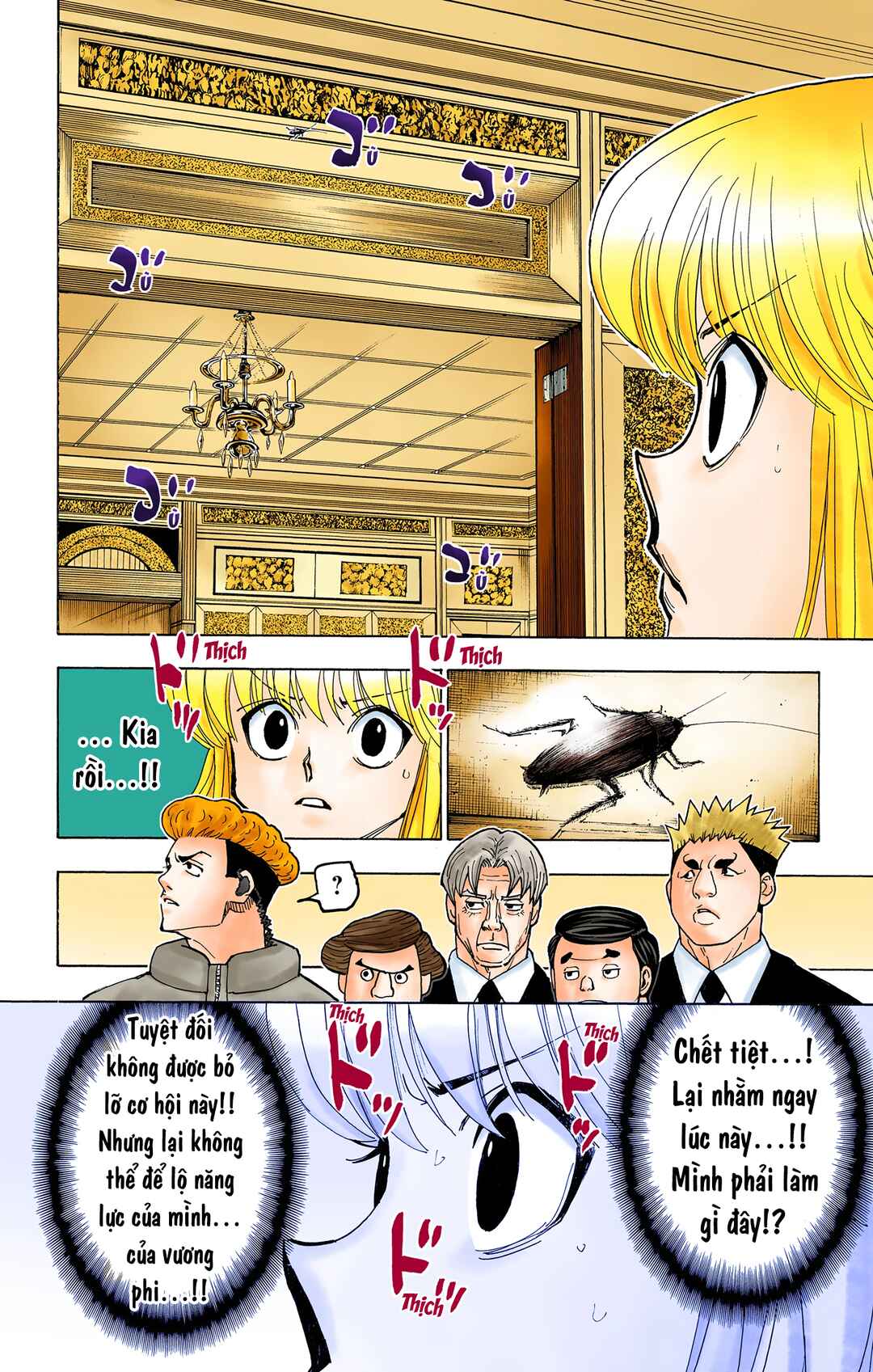 Chapter 367 - Page 6