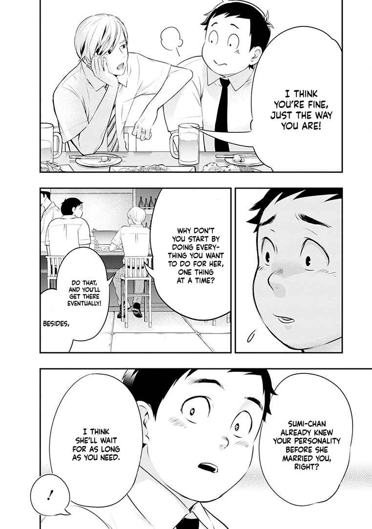 Chapter 23 - Page 17