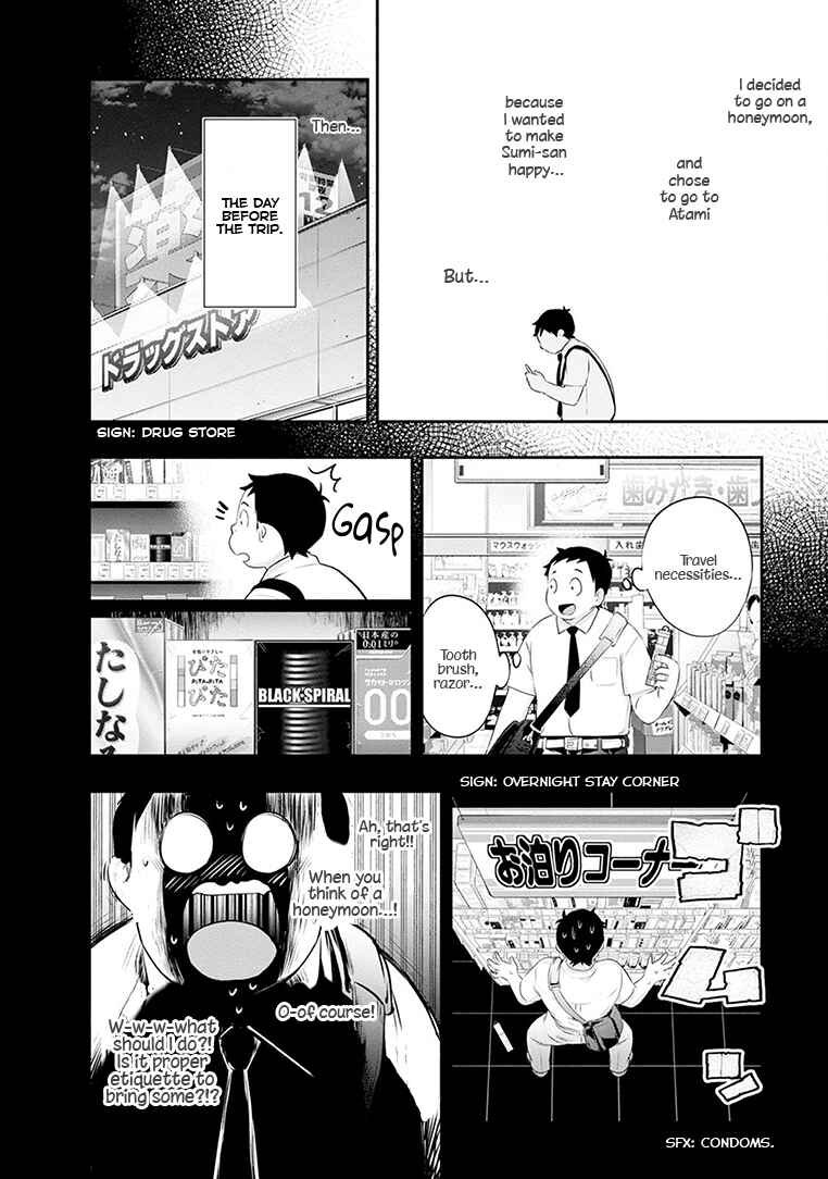 Chapter 23 - Page 7