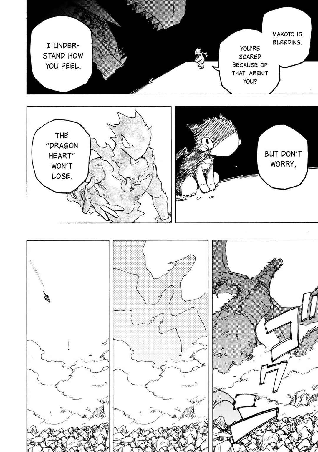 Chapter 86 - Page 17