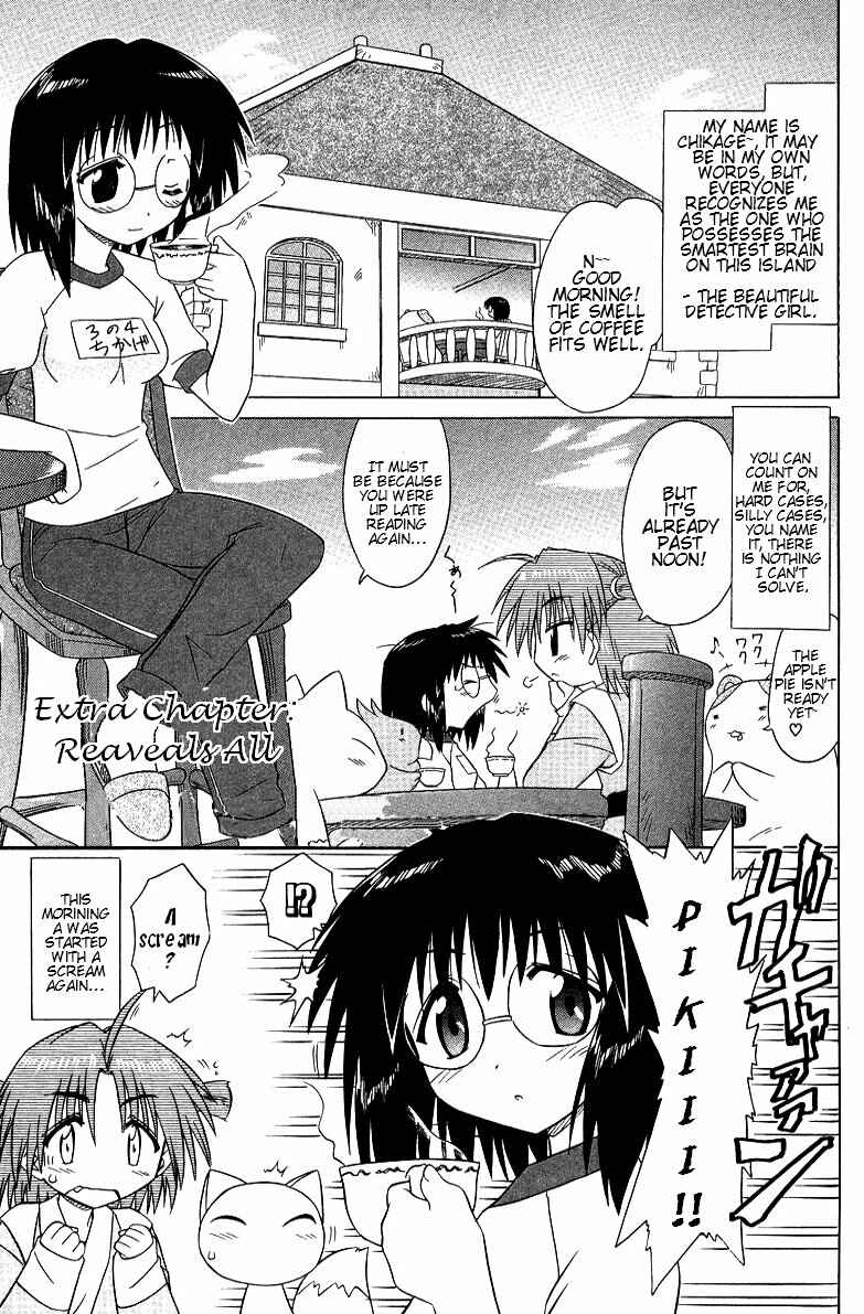 Chapter 68.3 - Page 2