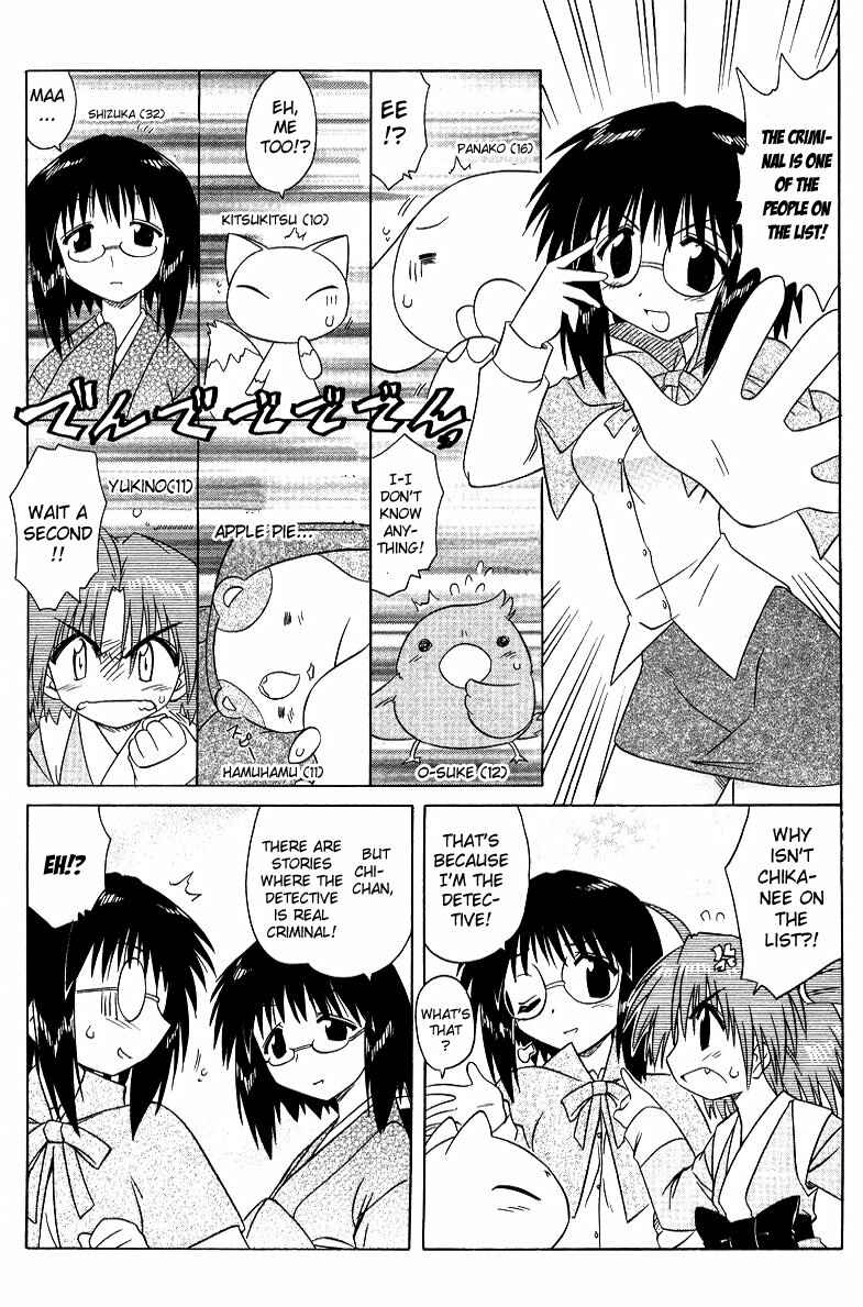 Chapter 68.3 - Page 6