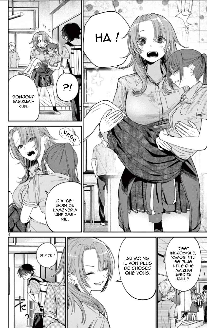 Chapter ? - Page 4