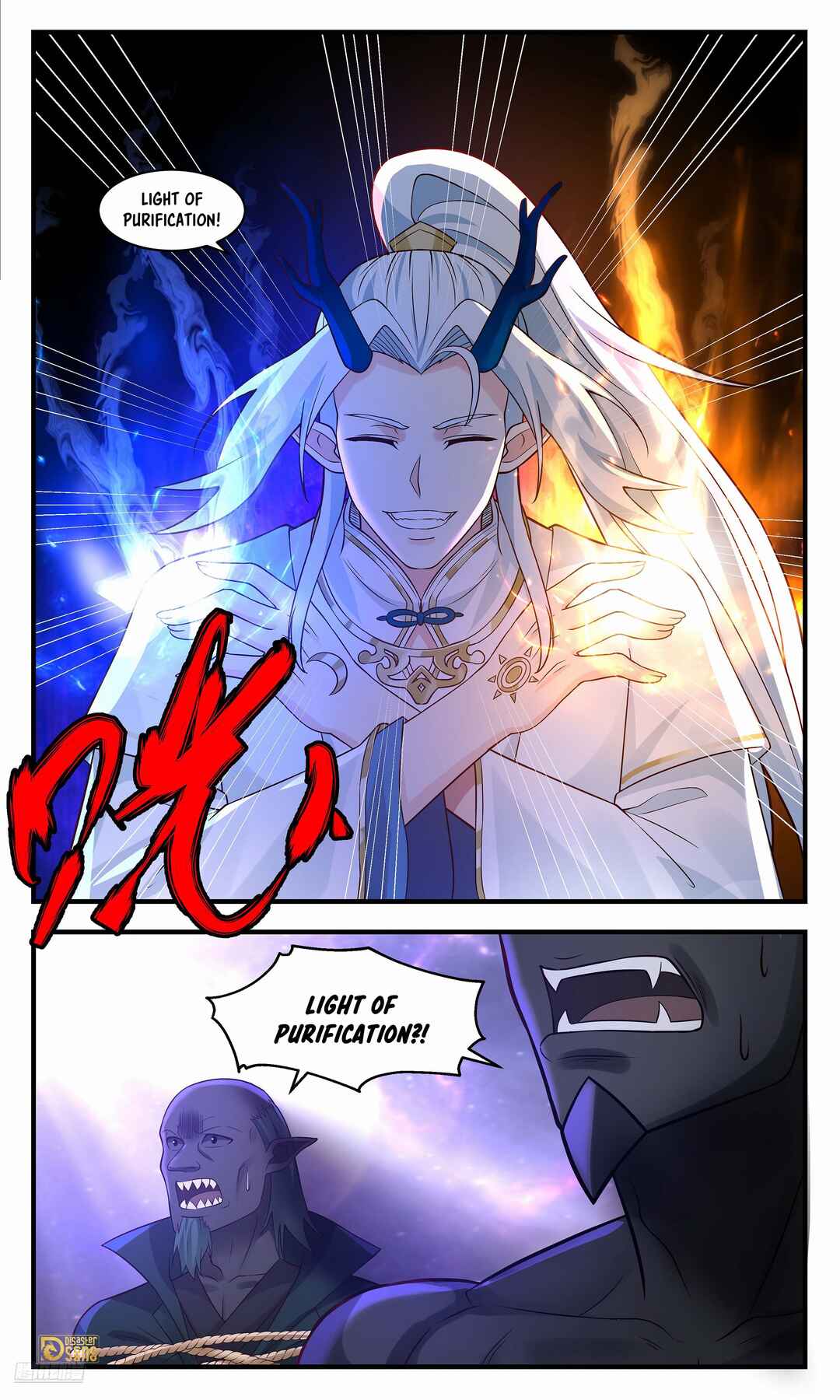Chapter 3561 - Page 8