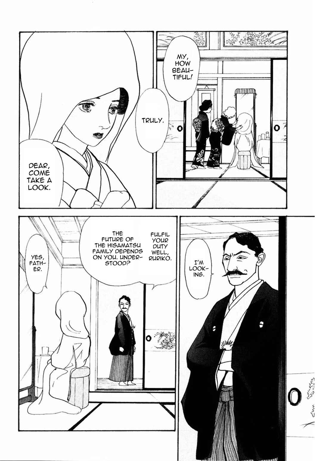 Chapter 17 - Page 12