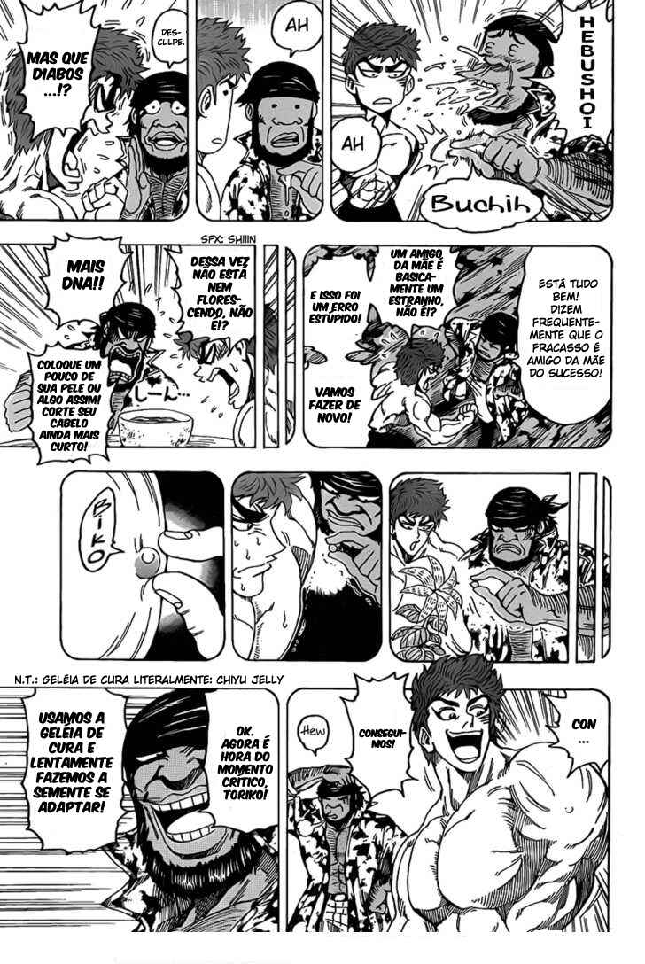 Chapter 96 - Page 12