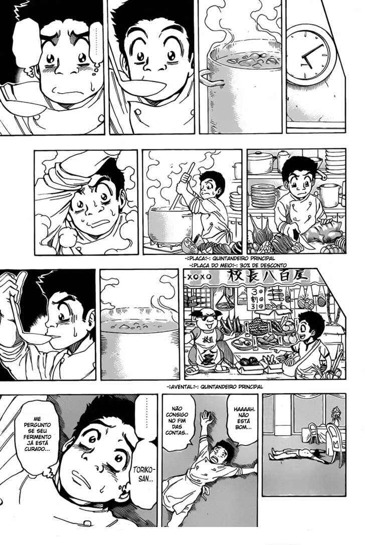 Chapter 96 - Page 16