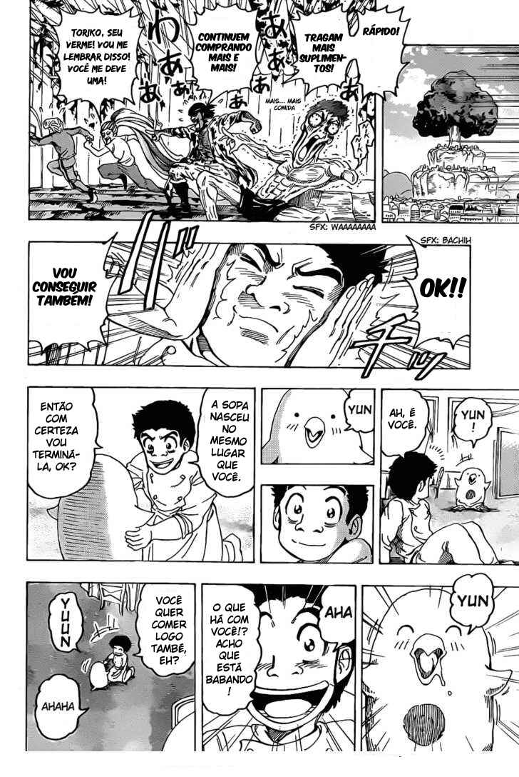 Chapter 96 - Page 17