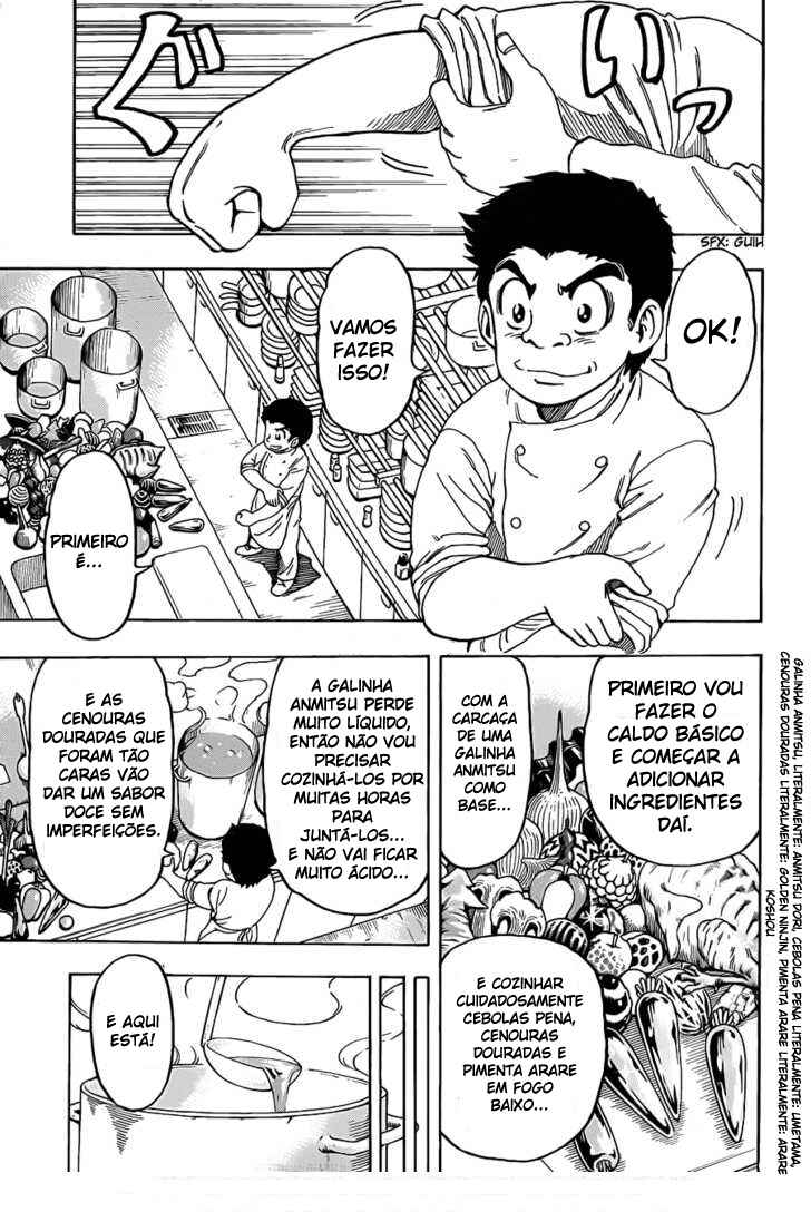 Chapter 96 - Page 4