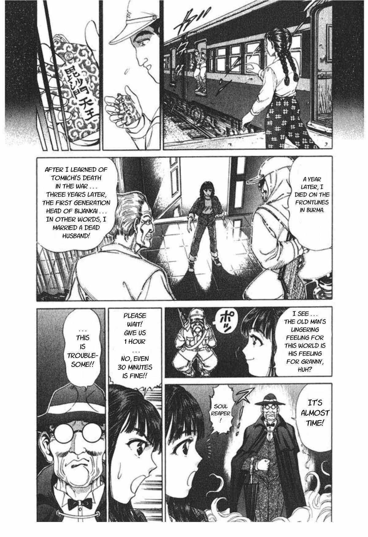 Chapter 60 - Page 17