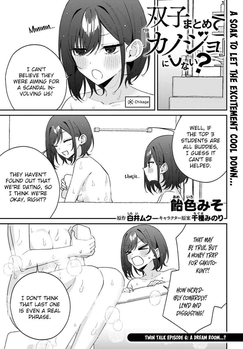 Chapter 15.5 - Page 3