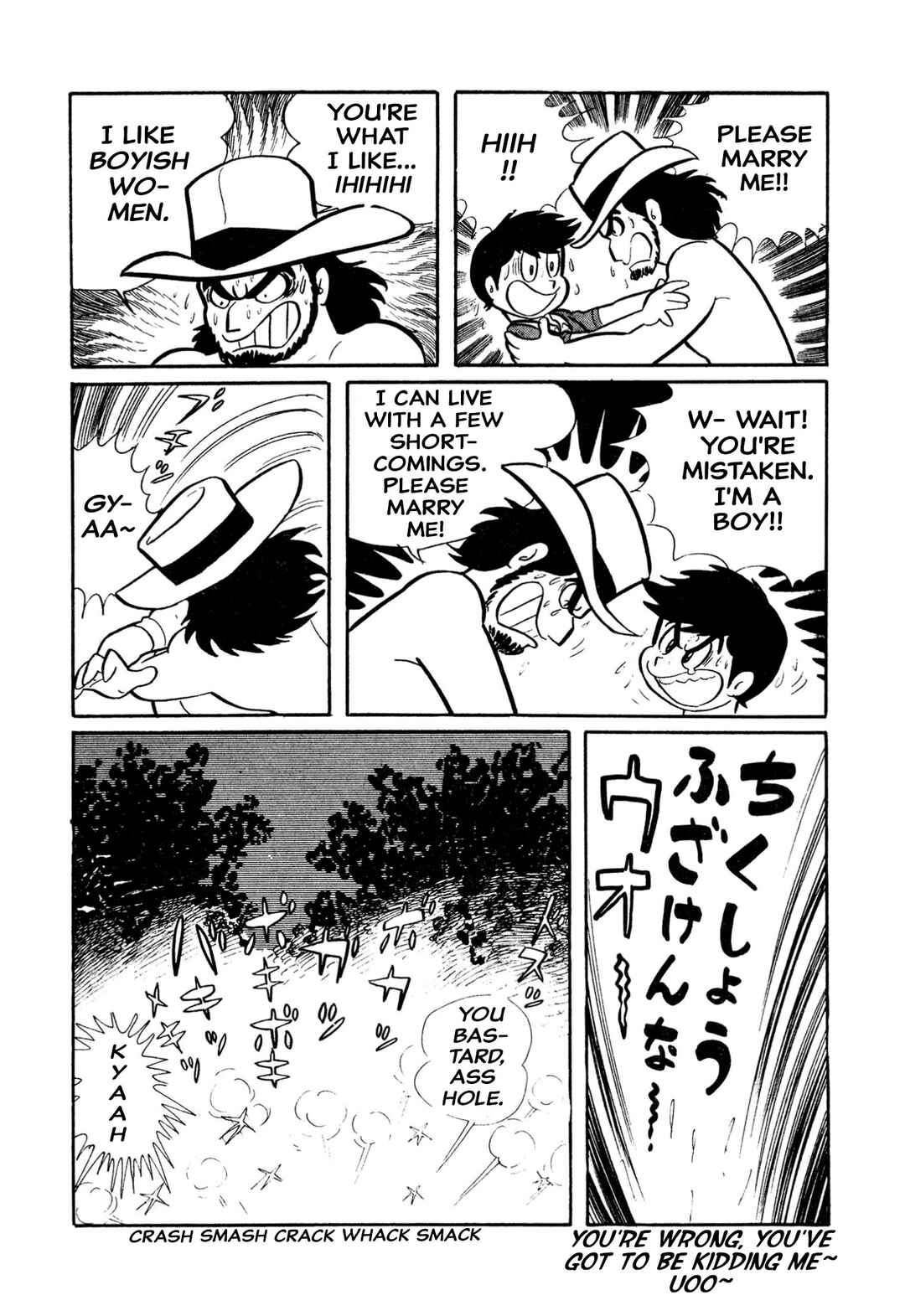 Chapter 21 - Page 16
