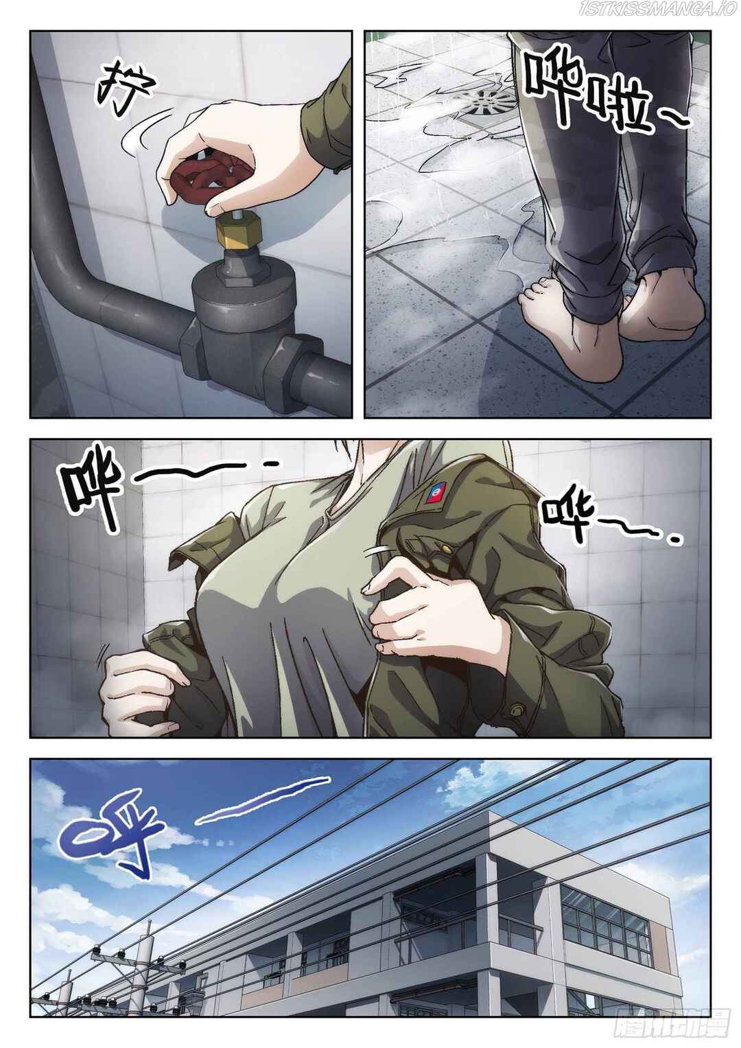 Chapter 18 - Page 2