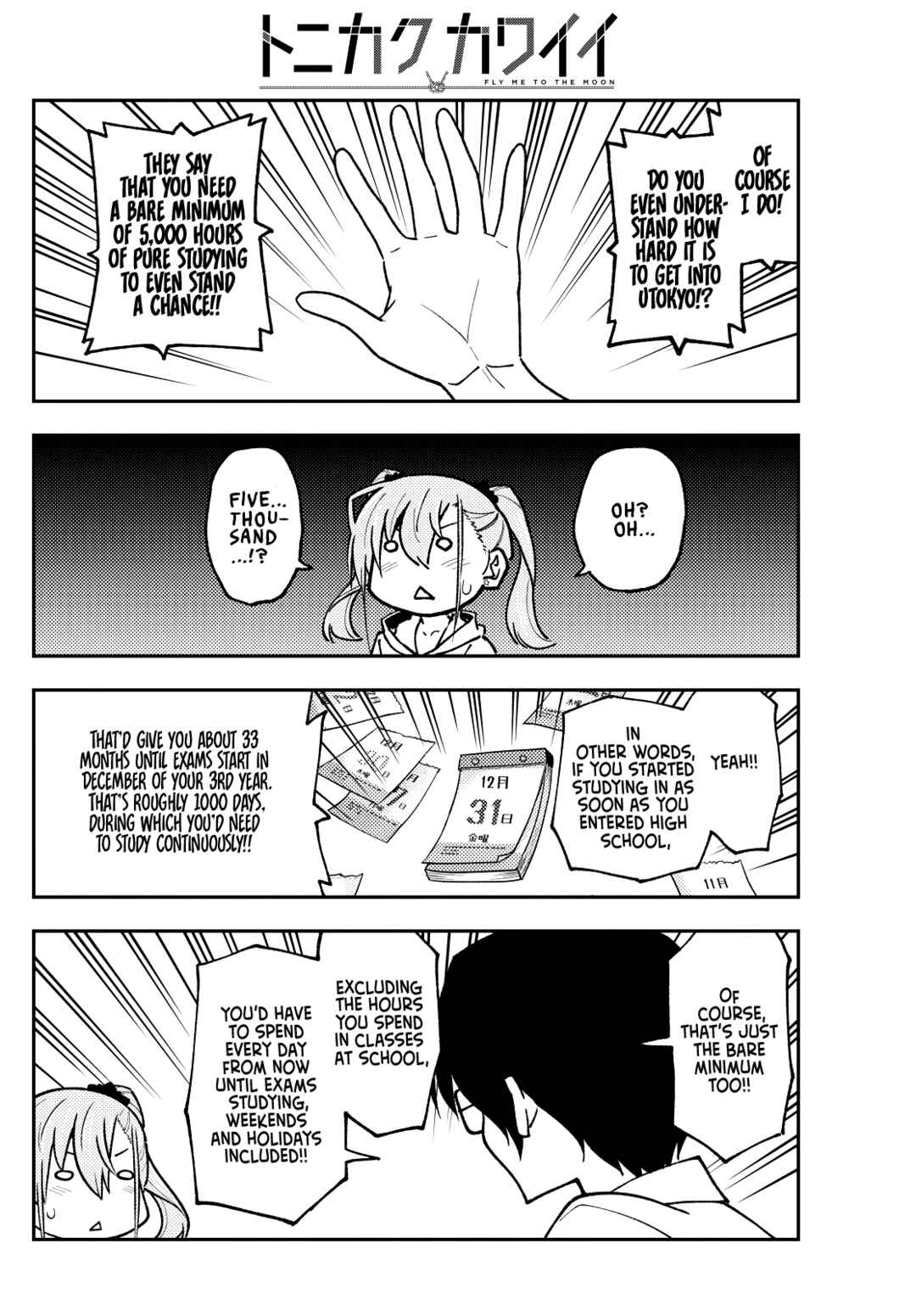 Chapter 248 - Page 10