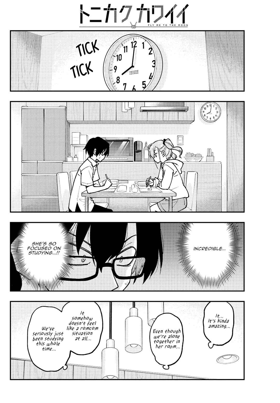 Chapter 248 - Page 14
