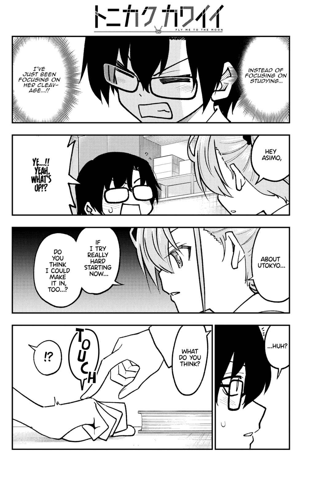 Chapter 248 - Page 16