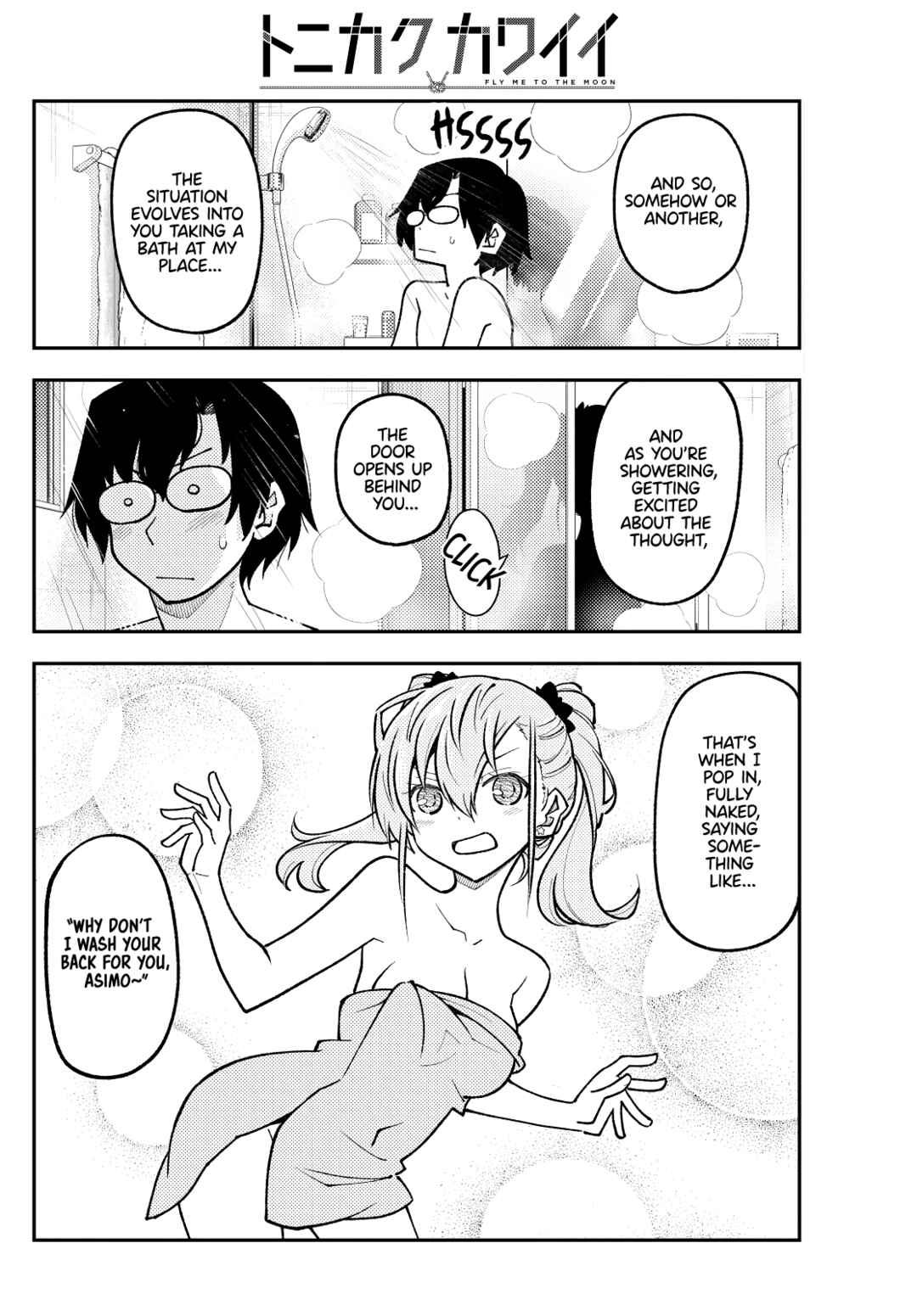 Chapter 248 - Page 8