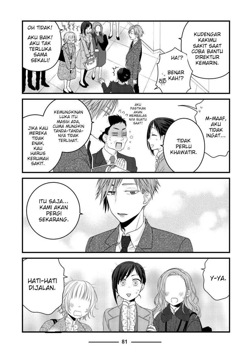 Chapter 80 - Page 7