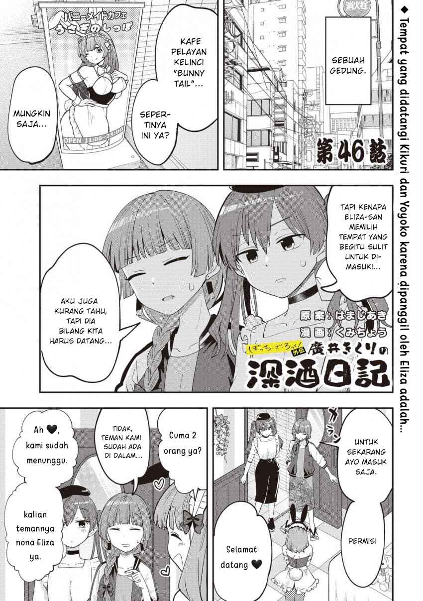 Chapter 46 - Page 1