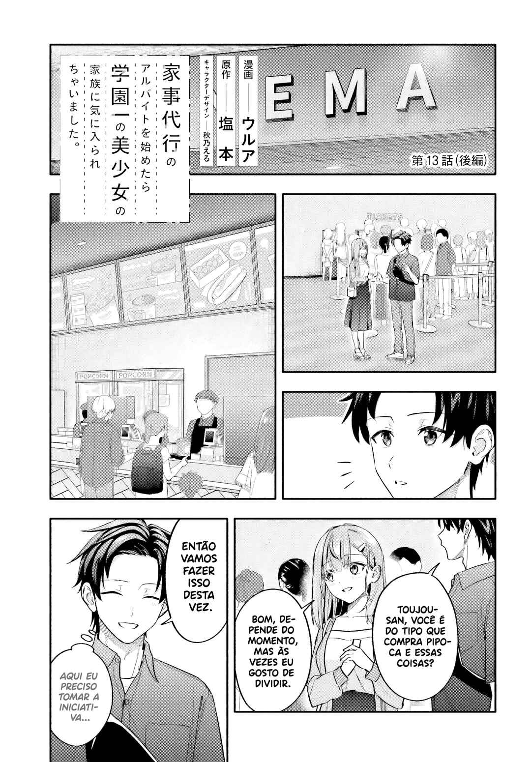 Chapter 13.2 - Page 3