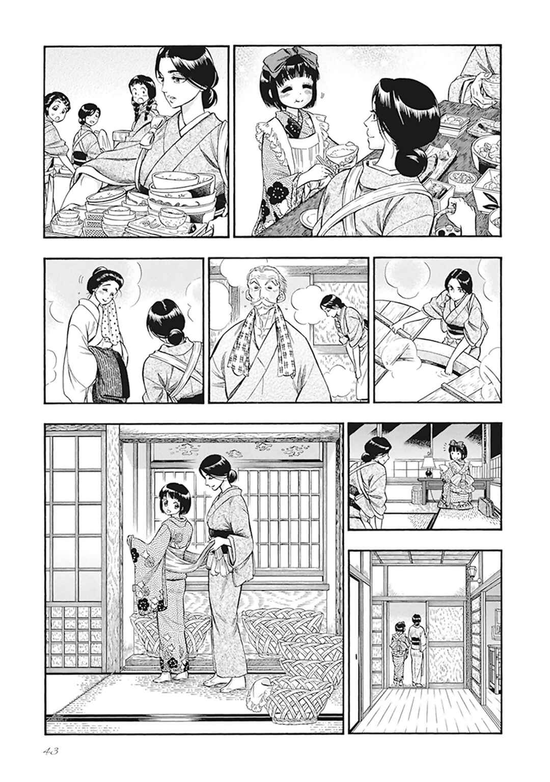 Chapter 11 - Page 7