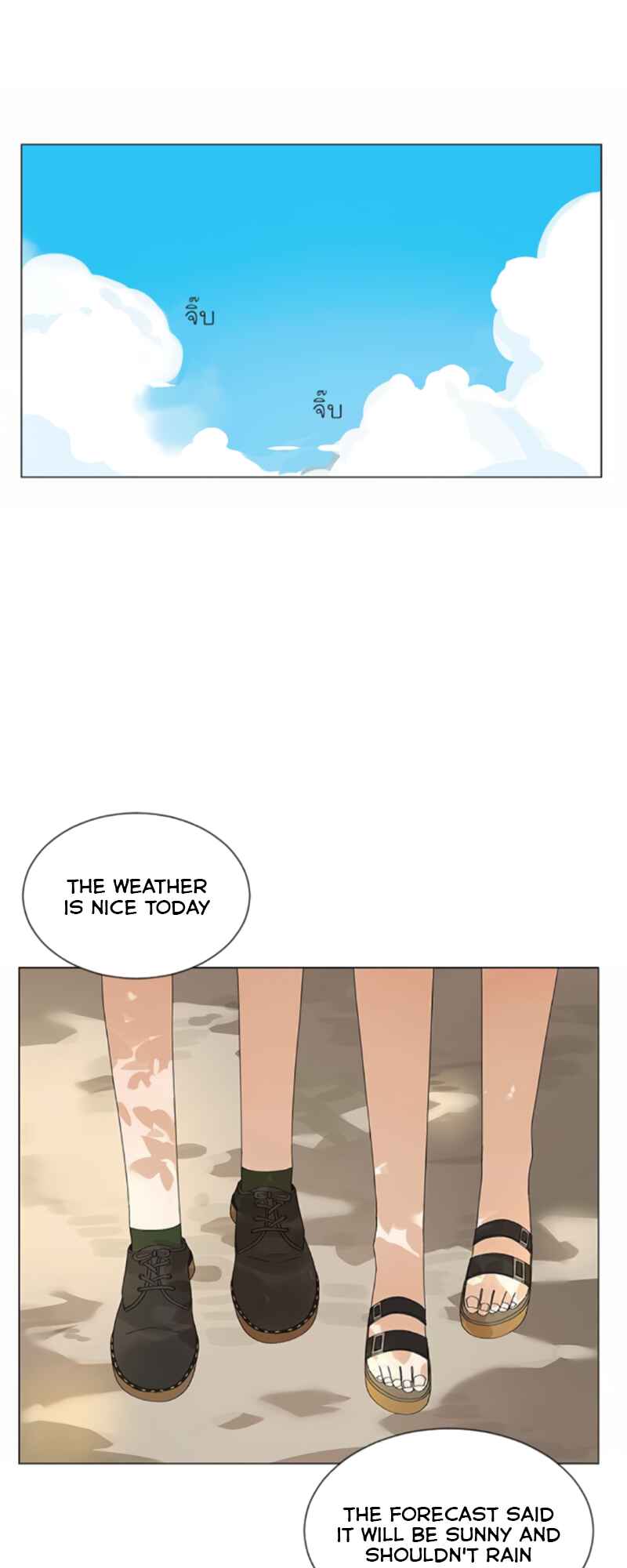 Chapter 24 - Page 1