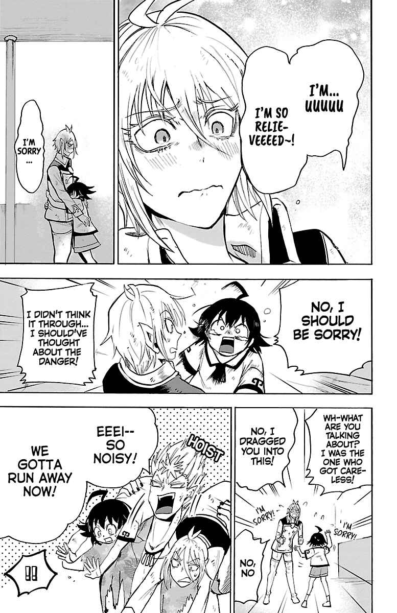 Chapter 84 - Page 3