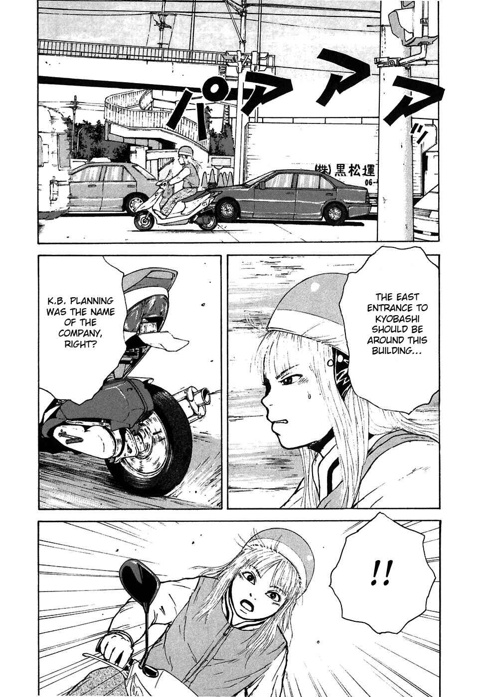 Chapter 58 - Page 2