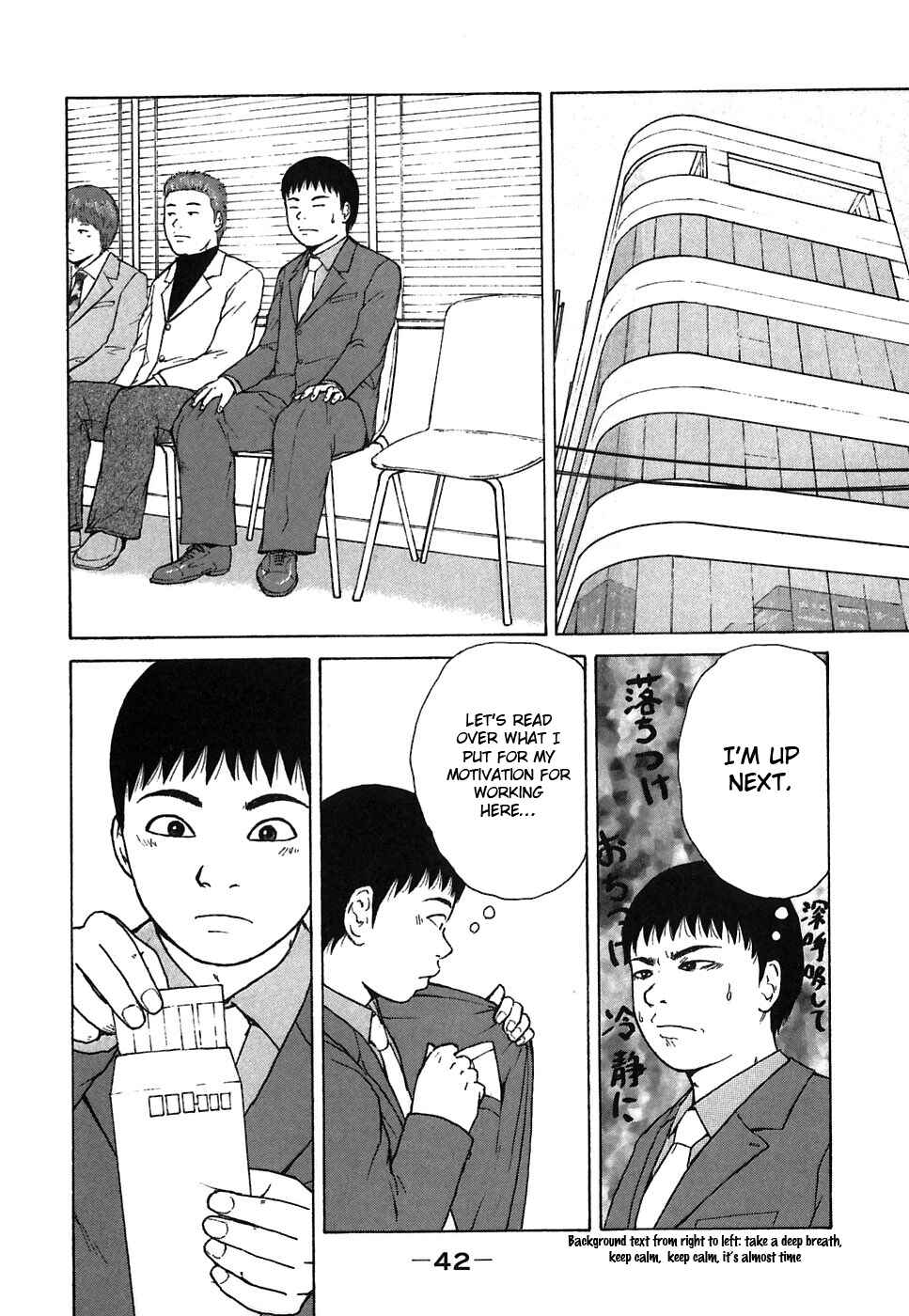 Chapter 58 - Page 4