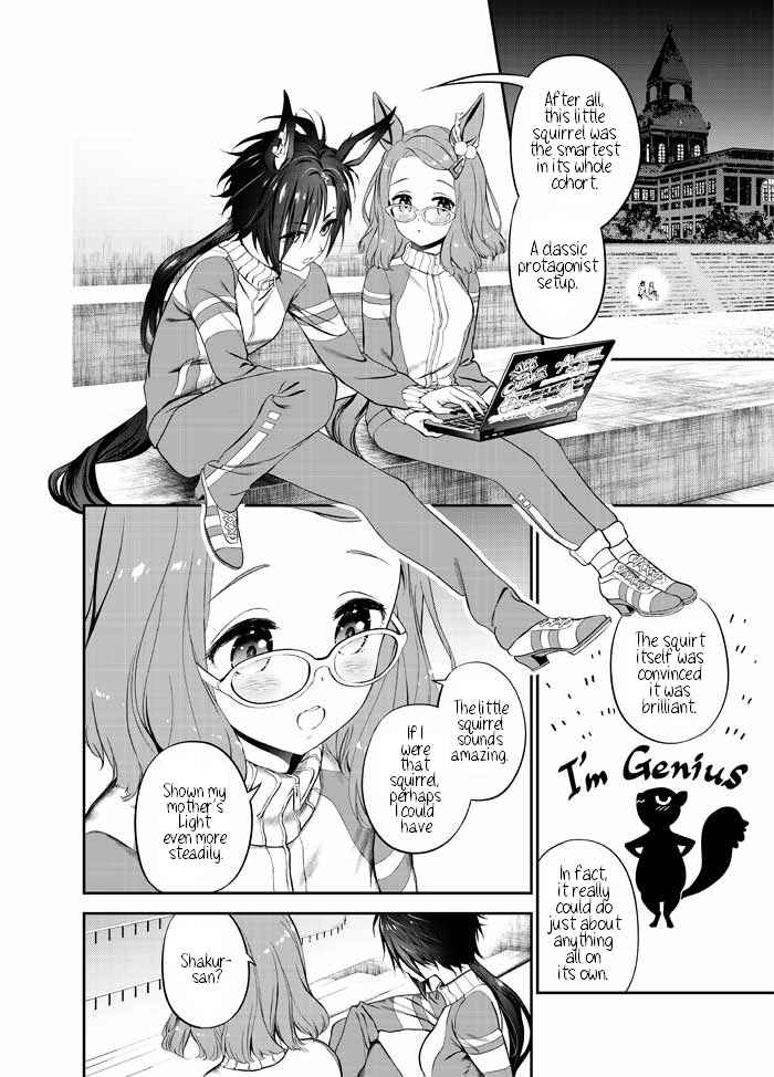 Chapter ? - Page 16