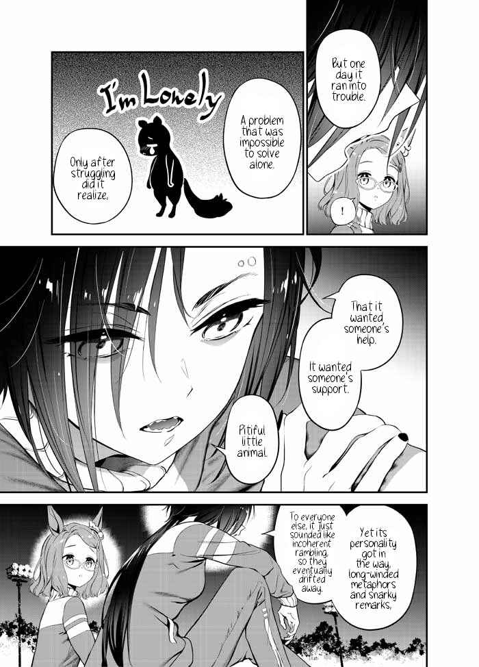 Chapter ? - Page 17