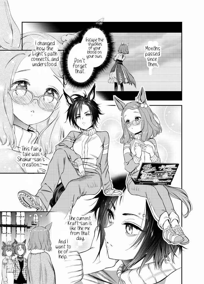 Chapter ? - Page 29