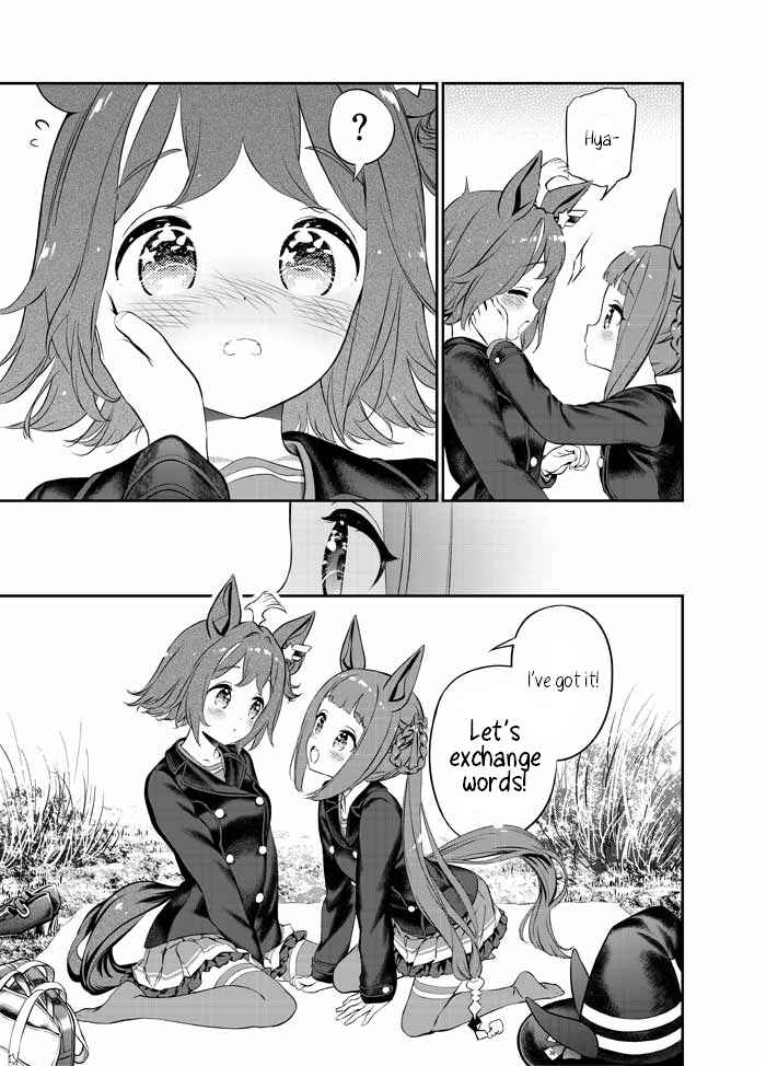Chapter ? - Page 3