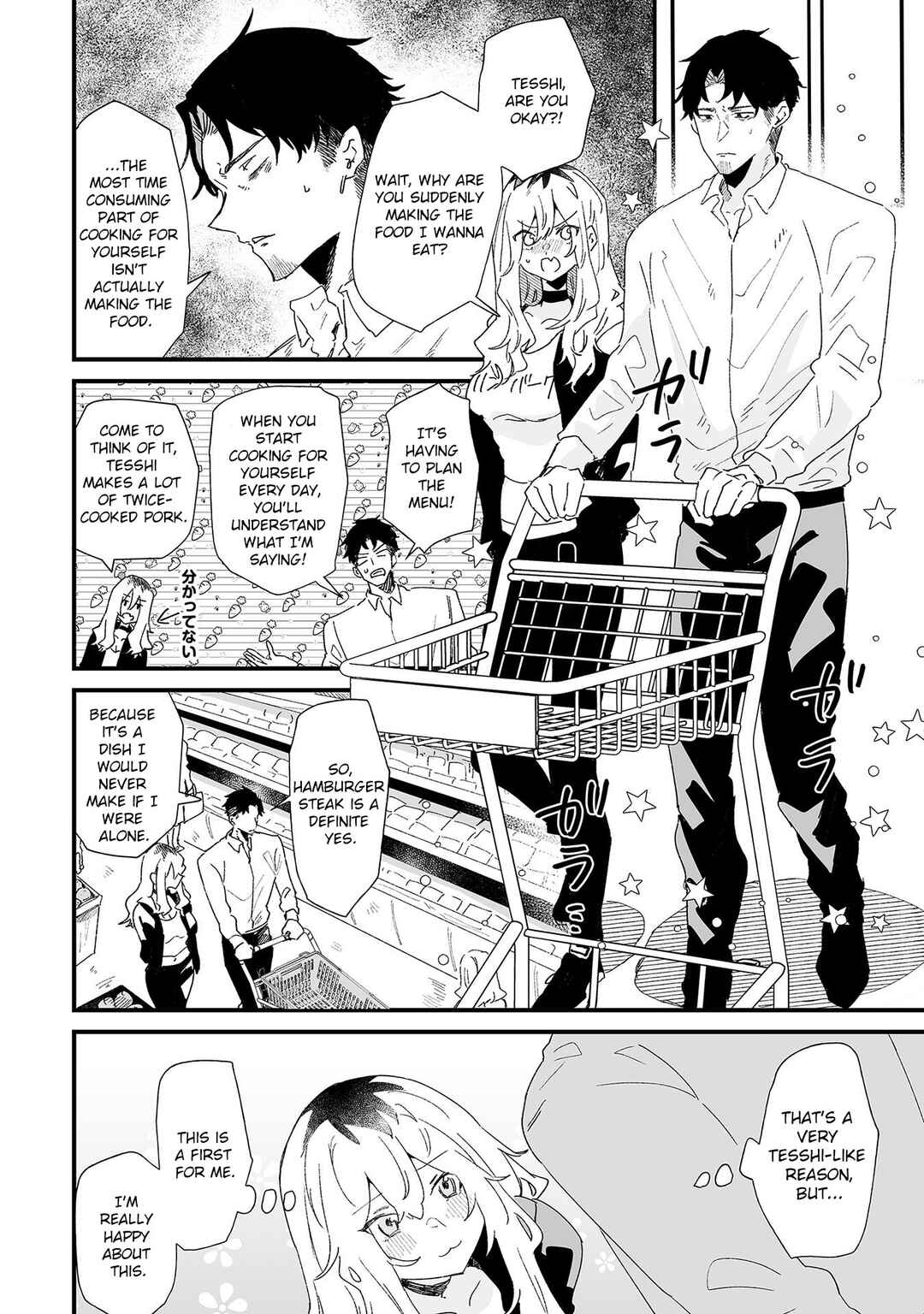 Chapter 17 - Page 2