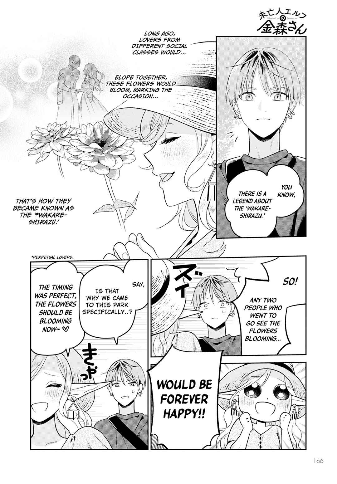 Chapter 2 - Page 23