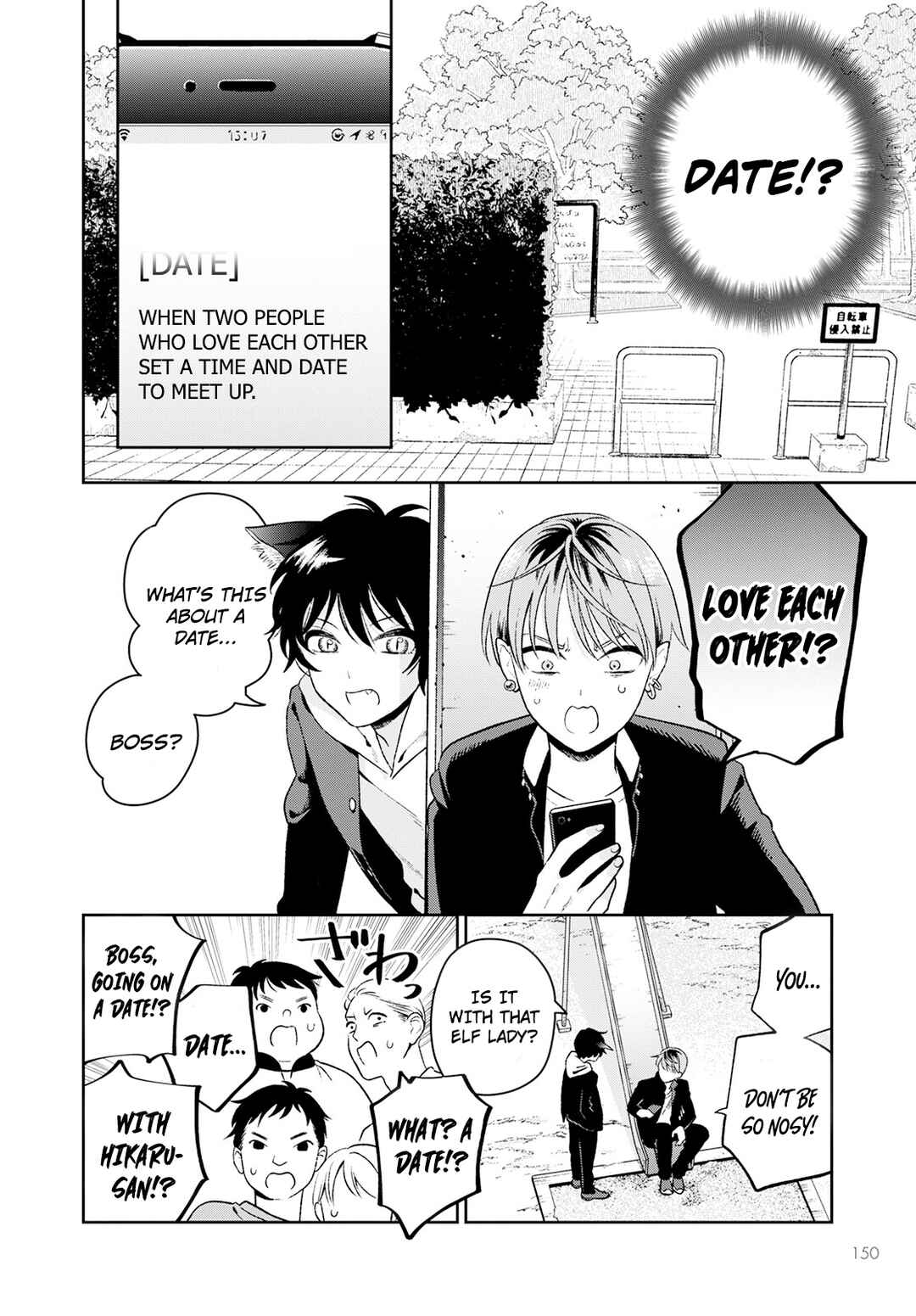 Chapter 2 - Page 7